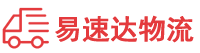 株洲到朔州物流公司
